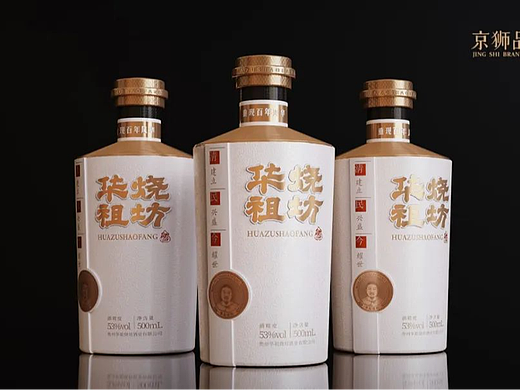 华祖烧坊包装原创设计 案例分享