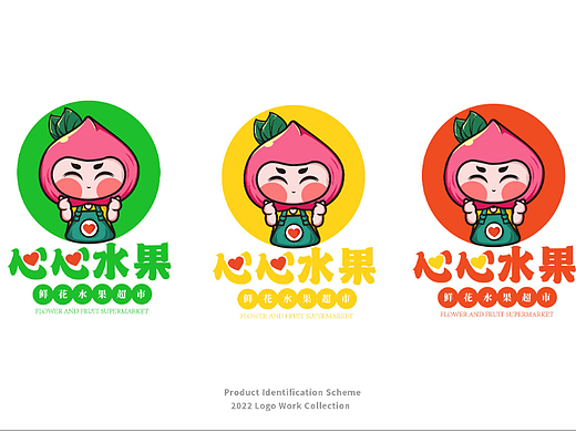 水果卡通LOGO