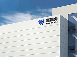 钢材贸易 | 品牌LOGO设计