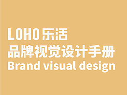 便利店vi设计