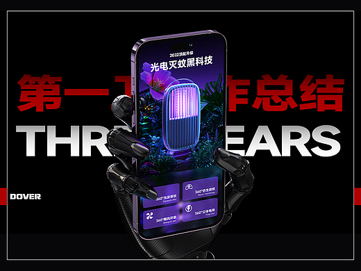 渲染工作项目节选（个人主页-ZNjIxMzY3OTY=） - 产品 - 站酷设计师Nicol棱镜原创素材 - 站酷ZCOOL