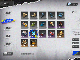二次元