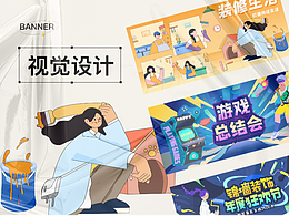 运营插画