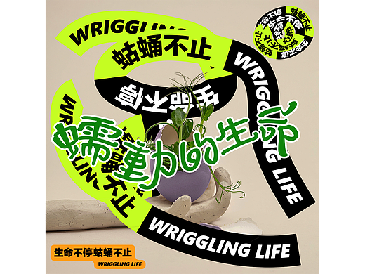 第25天-平面-路径文字