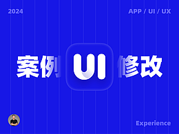 认知