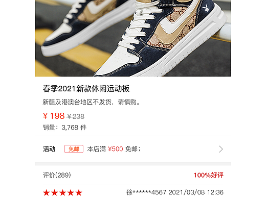 APP商城（个人主页-ZNjAyOTQwNjA=） - APP界面 - 站酷设计师PINC龍原创素材 - 站酷ZCOOL