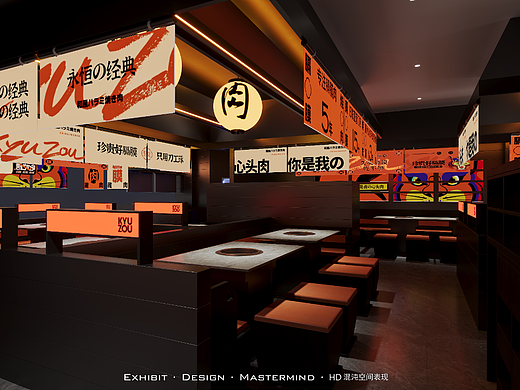 混沌空间表现 X 现代 商业空间 烤肉店 效果