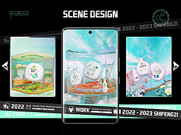 【菁华活动案例】 动起来会不一样点