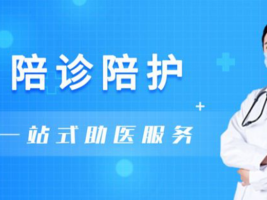 陪诊小程序开发，陪护系统搭建，陪诊APP都有什么功能（个人主页-ZNjM5NzI4MjQ=） - APP界面 - 站酷设计师Z521080537原创素材 - 站酷ZCOOL