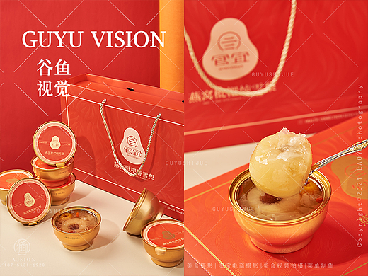 燕窝枇杷炖雪梨|食宜鲜炖|电商食品拍摄