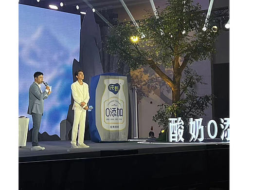 林更新2024.4.28武汉洪山大厦代言蒙牛牛奶粉丝见面会