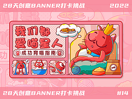 插画