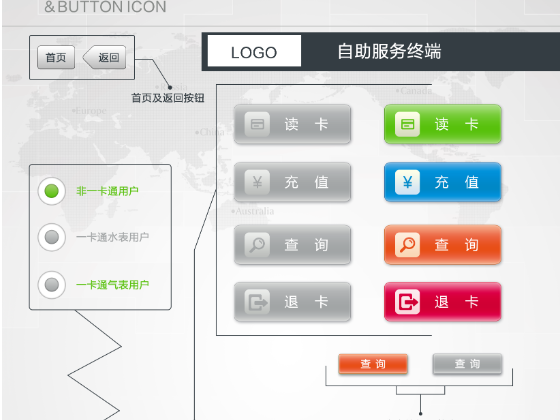 2016年的winform风格项目_F盘已满-站酷ZCOOL