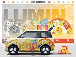 長(zhǎng)安Lumin多巴胺創(chuàng)意車貼