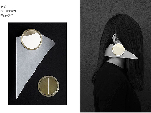 在校作品 - HOLDER系列（个人主页-ZNDM1NDk5MDg=） - 首饰设计 - 站酷设计师lisuinan91原创素材 - 站酷ZCOOL