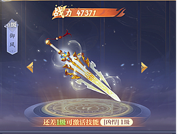 古风ui界面