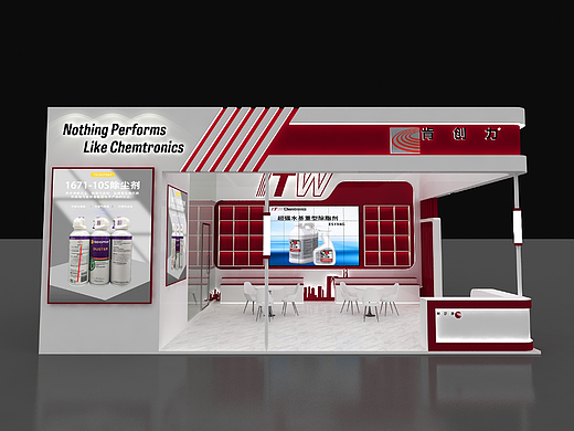 深圳展会现代感白红系