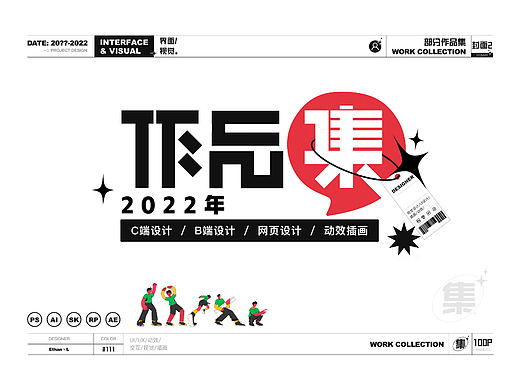 作品集（个人主页-ZNjQ5ODExMjQ=） - APP界面 - 站酷设计师绿果柠檬原创素材 - 站酷ZCOOL