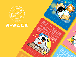 職場(chǎng)工作的一周-原創(chuàng)IP插畫海報(bào)設(shè)計(jì) 