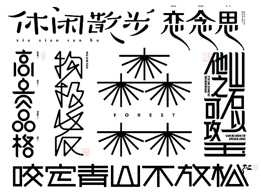 #WOW Typeface Design | 字体设计