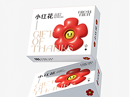 品牌设计