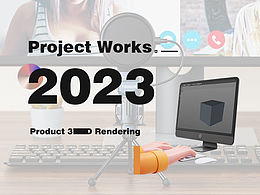 2023产品渲染集。