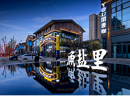 灯光风景摄影