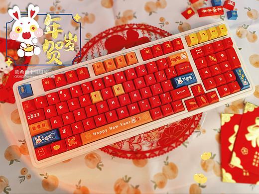 兔年贺岁产品外观设计及产品拍摄