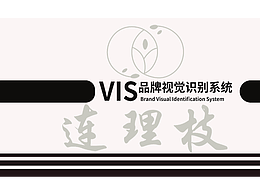 抽象logo設(shè)計(jì)