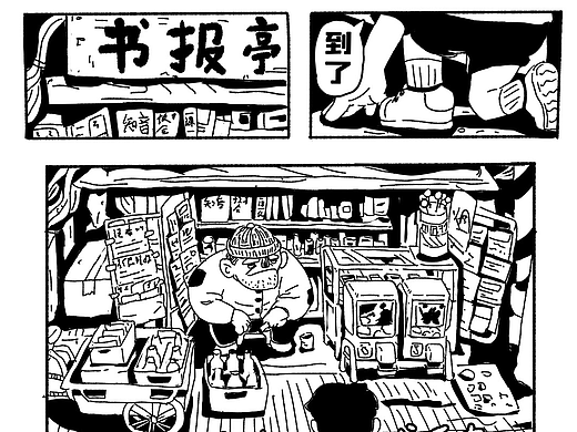 三块钱