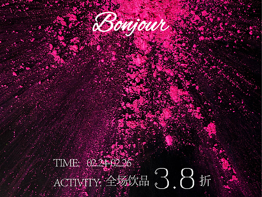 热辣春日,滚烫人生|国际妇女节3.8折