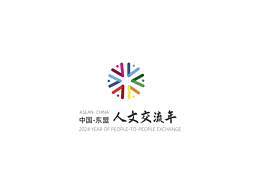 中國-東盟文化交流年logo