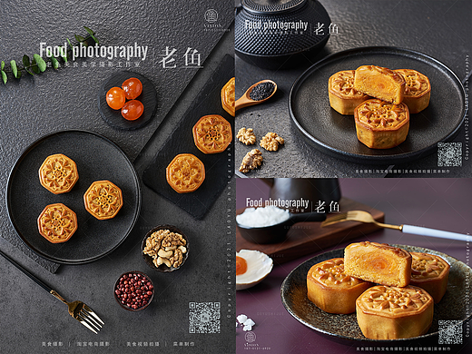 中秋月饼|梅林春晓|苏州美食拍摄