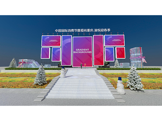 大型舞台
