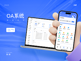 B端设计