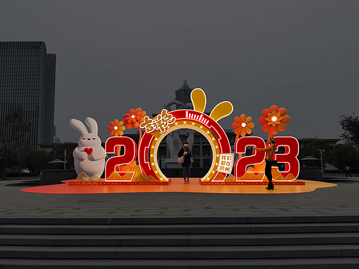 新年美陈设计