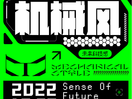 day22（個人主頁-ZNjQ0ODAyNTI=） - 海報(bào) - 站酷設(shè)計(jì)師曉曉shinee蕾原創(chuàng)素材 - 站酷ZCOOL