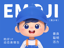 表情包