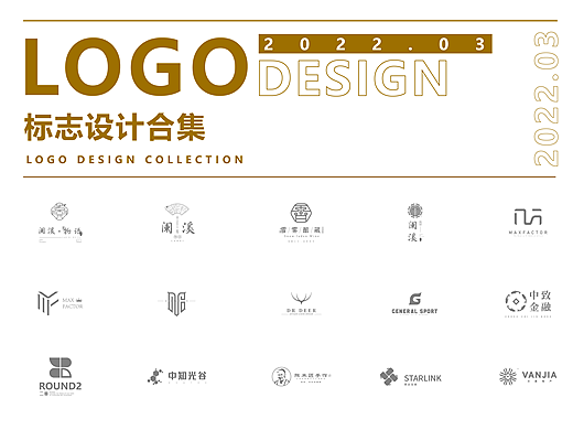 標志設(shè)計/LOGO設(shè)計3月合集（個人主頁-ZNTkxMDc4NDg=） - Logo - 站酷設(shè)計師NALAN94原創(chuàng)素材 - 站酷ZCOOL