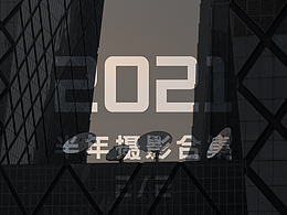 2021年7-12月 攝影作品