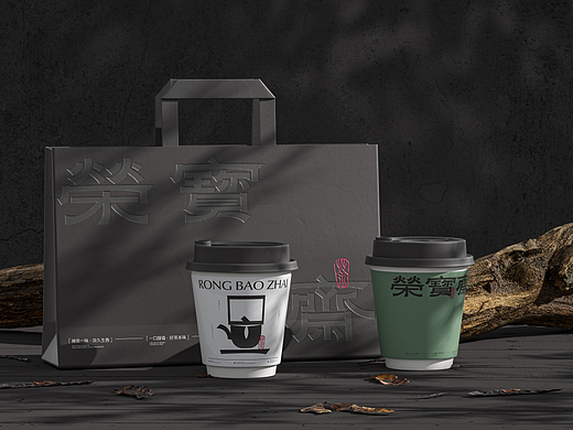 荣宝斋中式禅茶馆品牌形象重塑