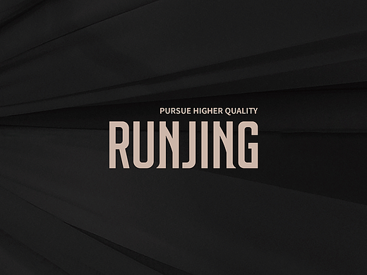 RUNJING服饰logo设计