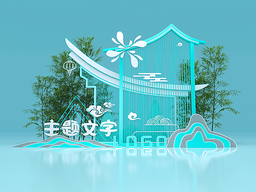 美陈DP打卡点婚礼商业新年快乐地产合影区花艺展台小品