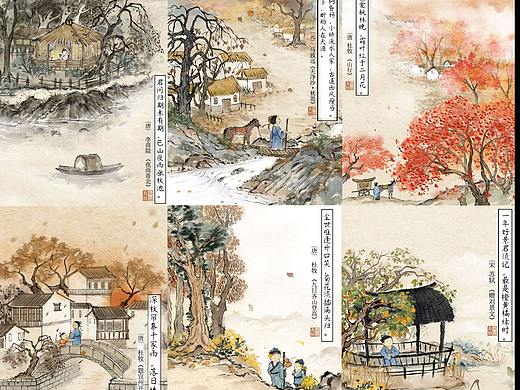 这是一个温暖的秋天，在寒冷的冬日里时而想念一下她