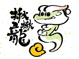 C. 插 画