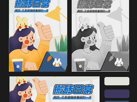 插画60天打卡|day11