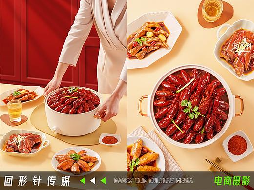 好人家麻辣小龙虾 📎 回形针 美食摄影
