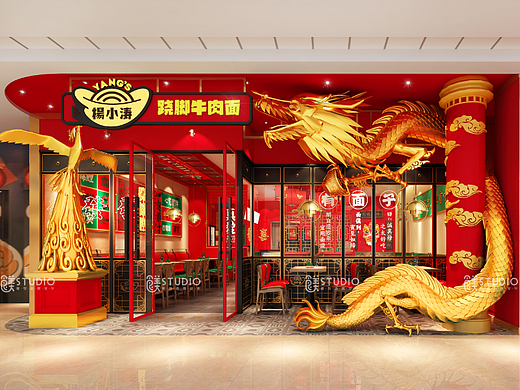 食美设计 |【龙凤呈祥】全案国潮风面馆，必打卡！