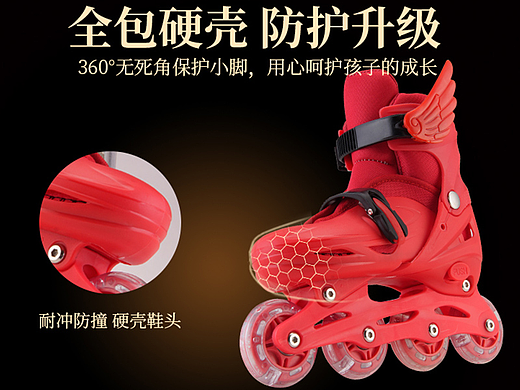 玩具-儿童溜冰鞋国潮风详情页