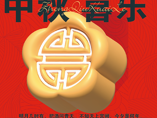 【第十天】浅末微凉--膨胀效果